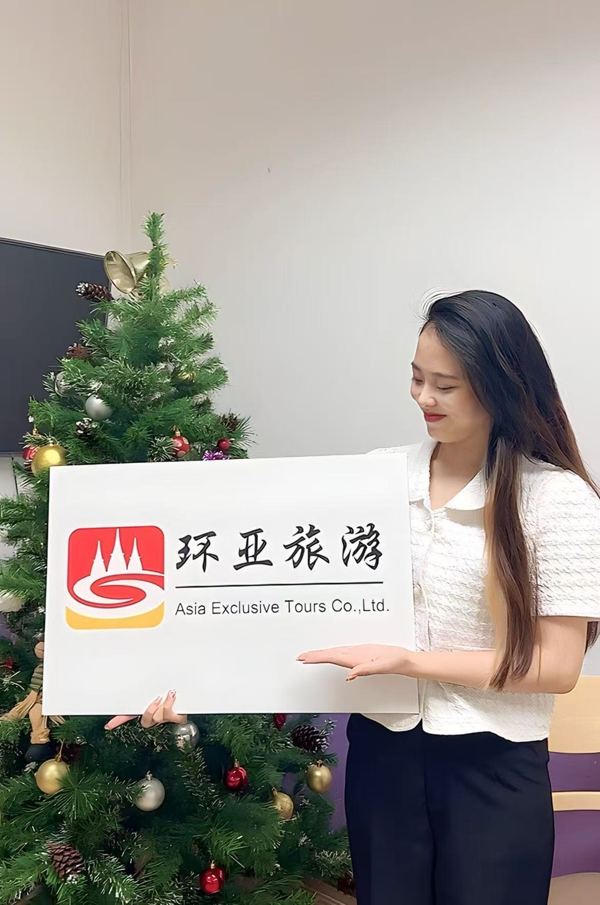 环亚旅游公司门牌