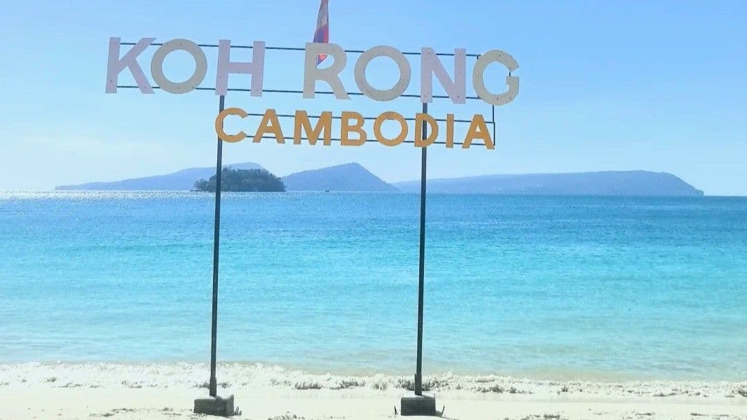 Koh Rong标识