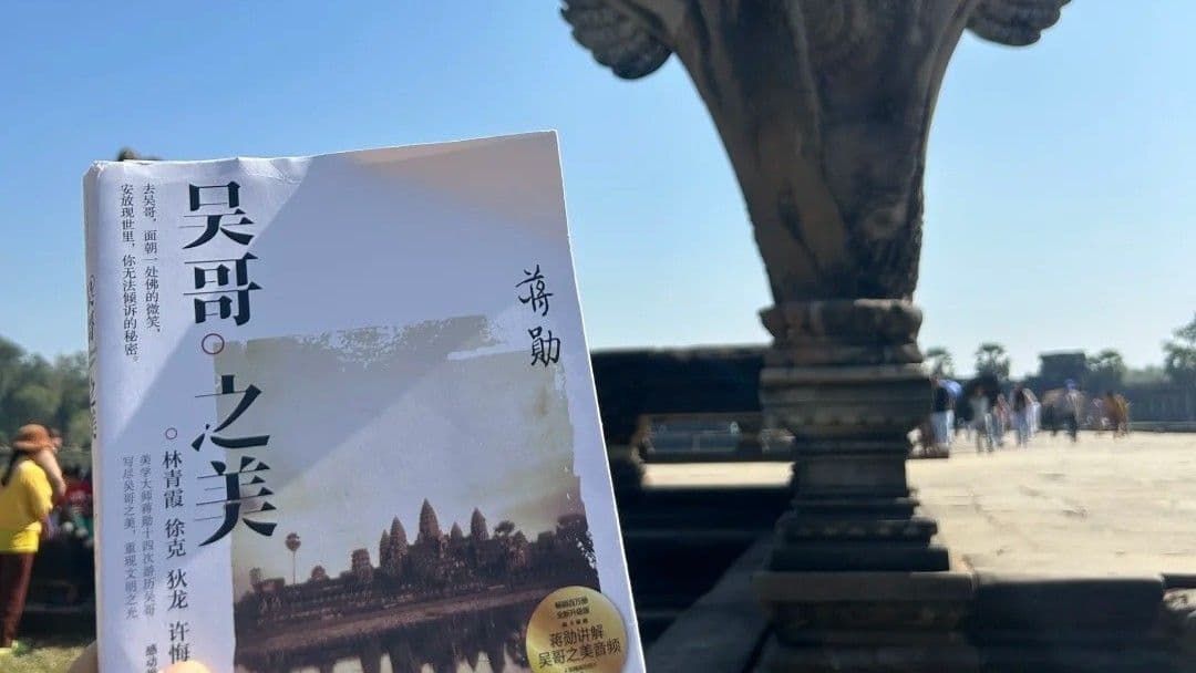 14天 越南 柬埔寨 老挝 泰国 河内 会安 暹粒 琅勃拉邦 曼谷 文化遗产自然体验之旅线路地图